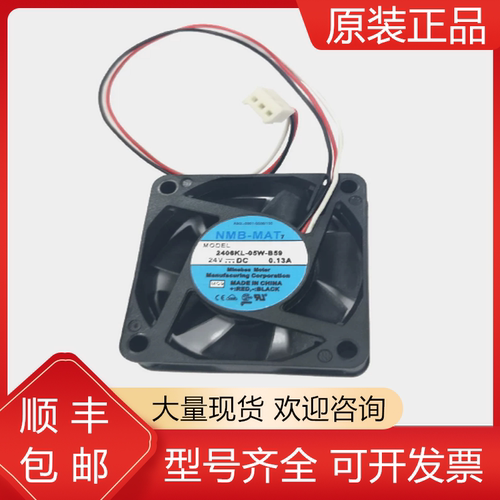 A90L-0001-0506/135 2406KL-05W-B59 发那科数控散热风扇现货议价