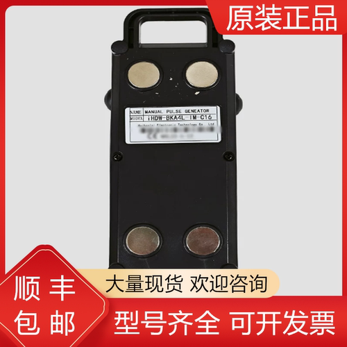 发那科全新原装机器人质保一年