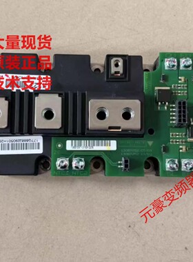 丹佛斯变频器逆变模块130B7257和130B7252带DP900B1200T现货询价