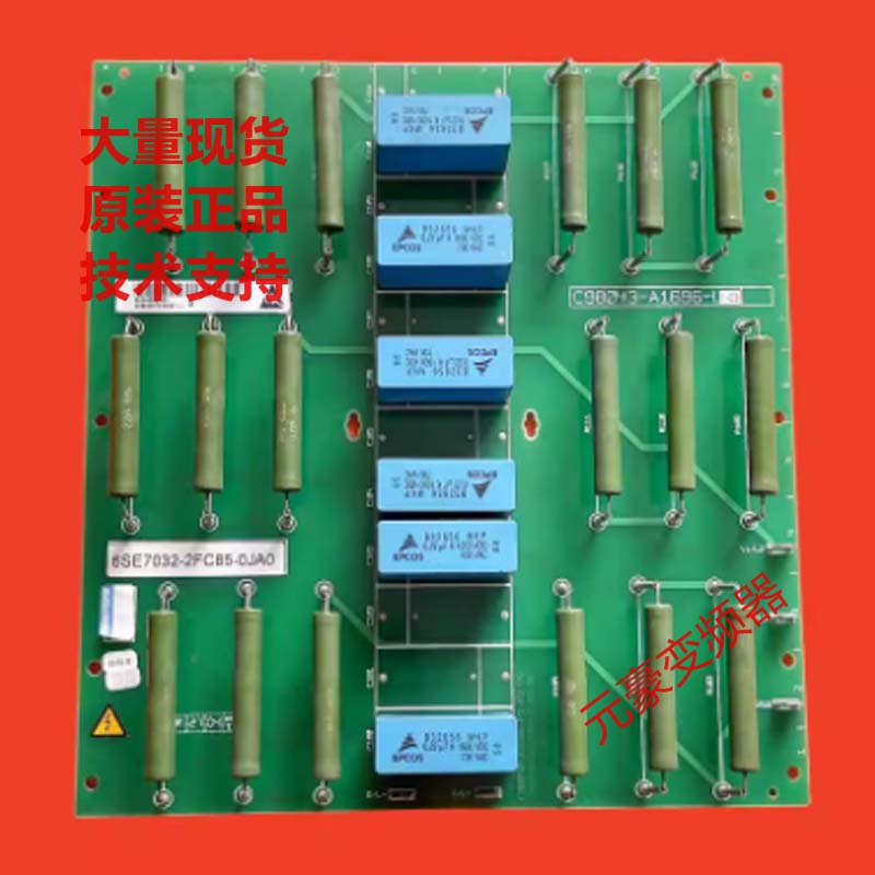 西门子变频器整流单元板6SE7034-6EC85-0JA0 C98043-A1696-L2议价