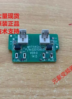 汇川变频器IGBT模块保护板MVT114GA2 现货询价