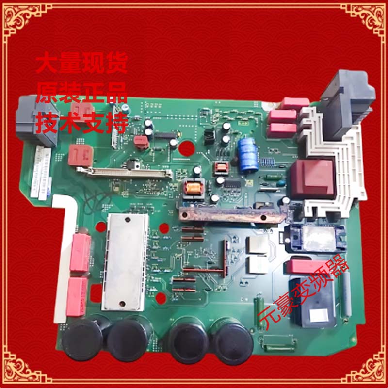 西门子变频器6SE7021-3EB84-1HF3驱动板电源板6SE7021-8EB84-1HF3