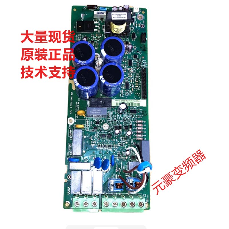 变频器电源板驱动板主板触发底板