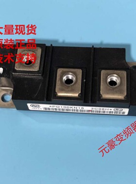 安川变频器A1000-H1000用斩波整流二极管PD100KN16现货询价