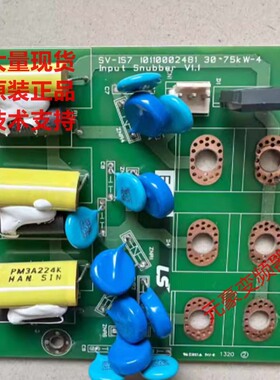 LS产电变频器输入滤波吸收防雷本SV-IS7 10110002481 30-75KW议价
