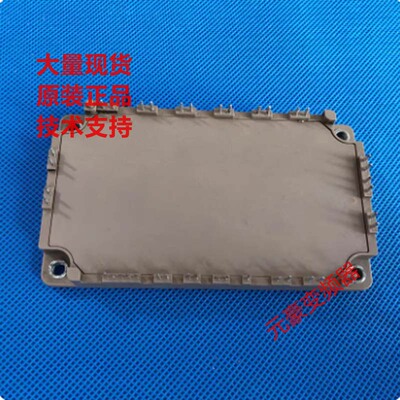 实价直拍内带一个可控硅7MBR50SD120-50 7MBR35SD120-50现货议价