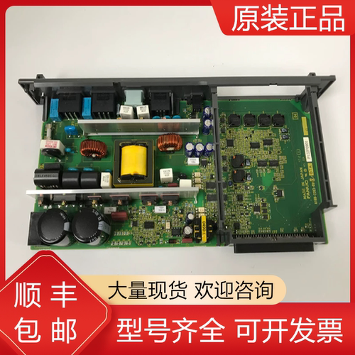 发那科全新原装电路板质保一年