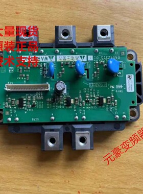 施耐德变频器整流板EAV42315-01_00和SEMiX365DH16和SEMiX245DH16