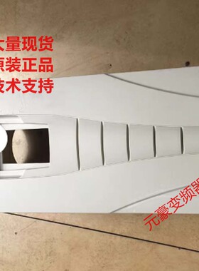 ABB变频器75-90-110-132-160KW白黑色塑料外壳塑料壳子ACS510系列