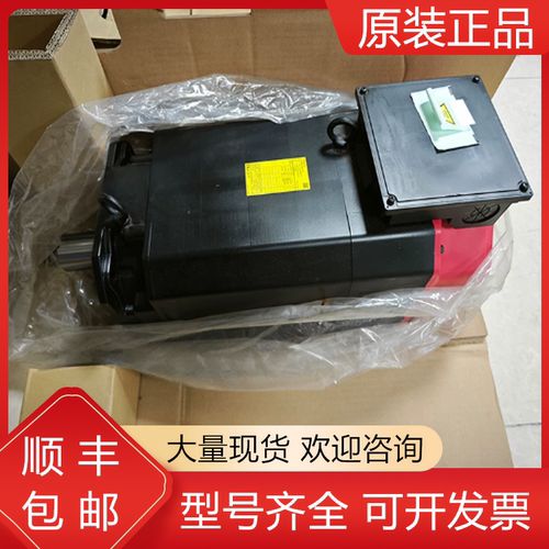 发那科全新原装电机质保一年