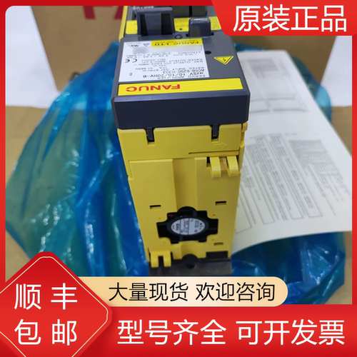 发那科全新原装驱动器质保一年