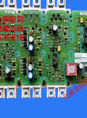 西门子变频器驱动板A5E00296891 A5E00297621+FS300R12KE3-S1议价