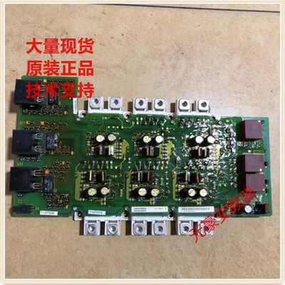 西门子变频器S120系列90kw和110kw驱动板触发板A5E00145212议价