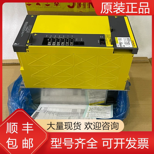 发那科全新原装驱动器质保一年