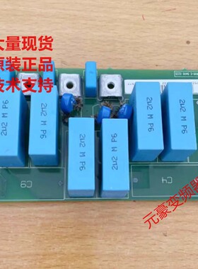 丹佛斯变频器滤波吸收防雷板175Z2377 175Z2330 DT现货询价