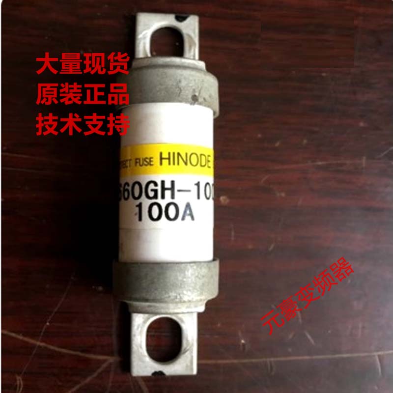 台达LG和LS变频器保险险熔断器690v 80a 63A 50A 40A 35A现货询价