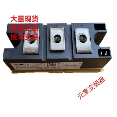 原装拆机模块TD162N16KOF TD142N14KOF TT162N16KOF TT1421N14KOF