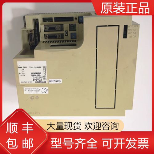 三菱全新原装主机质保一年