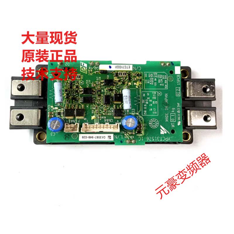 安川变频器AH1000 YPCT31576-1C触发驱动板CM300DXD-24 ETC710331
