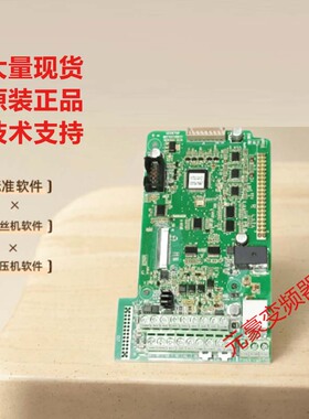 汇川变频器MVT553GBKZ1 MD500E MD290主板CPU控制板MVT553GBKZ2