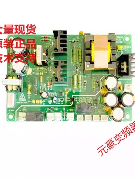 汇川变频器MT204ZA1 MD280-320-380拆机24V风扇风机电源板控制卡
