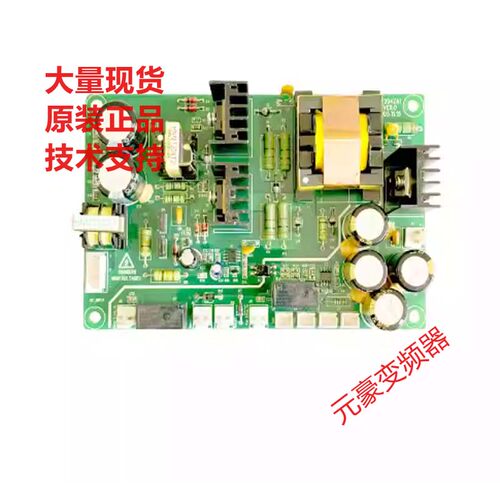 变频器风扇风机电源板控制卡