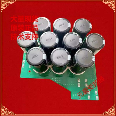 MVT373GBA1汇川变频器M500-290系列18.5-22-30-37KW电容板303GBA1