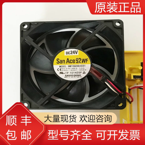 A05B-2600-C310 A230-0587-X002 A90L-0001-0583 发那科风扇现货