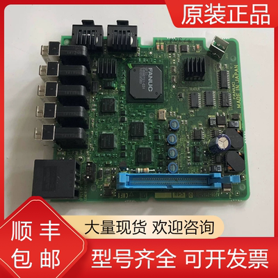 发那科全新原装电路板质保一年