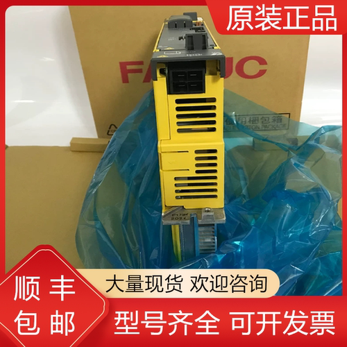 发那科全新原装驱动器质保一年