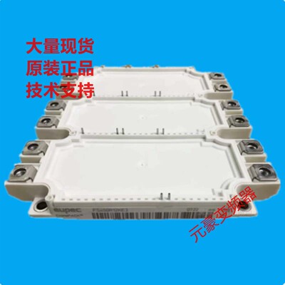 FS225R12KE3原标原签拆机包好FS225R12KE3-S1和FS225R17KE3议价