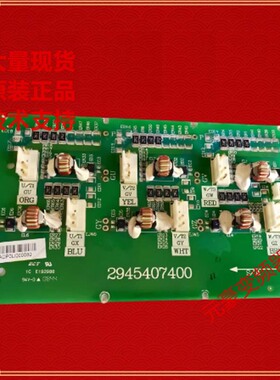 AB变频器PF400系110-132-160-200-250kw驱动触发2945407400保护板