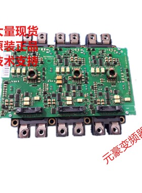 6MBI225U-120/AGDR-71C拆机ABB变频驱动板和FS225R12KE3-AGDR-71C