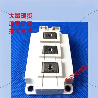 BSM100GB120DN2F-E3256和BSM100GB120DN2和BSM100GB120DLC 议价