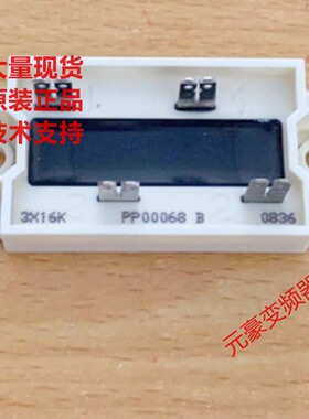 伟肯变频器ABB ACS880电解电容平衡分压均压电阻3x16K PP00068 B