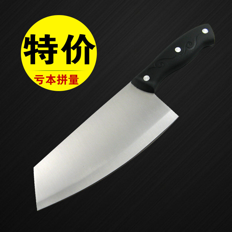 锋利菜刀家用女士专用刀终身免磨小切片刀切菜刀德国轻盈厨房刀具,厨房/烹饪用具,菜刀,淘宝优惠券,粉丝福利购,淘宝优惠卷