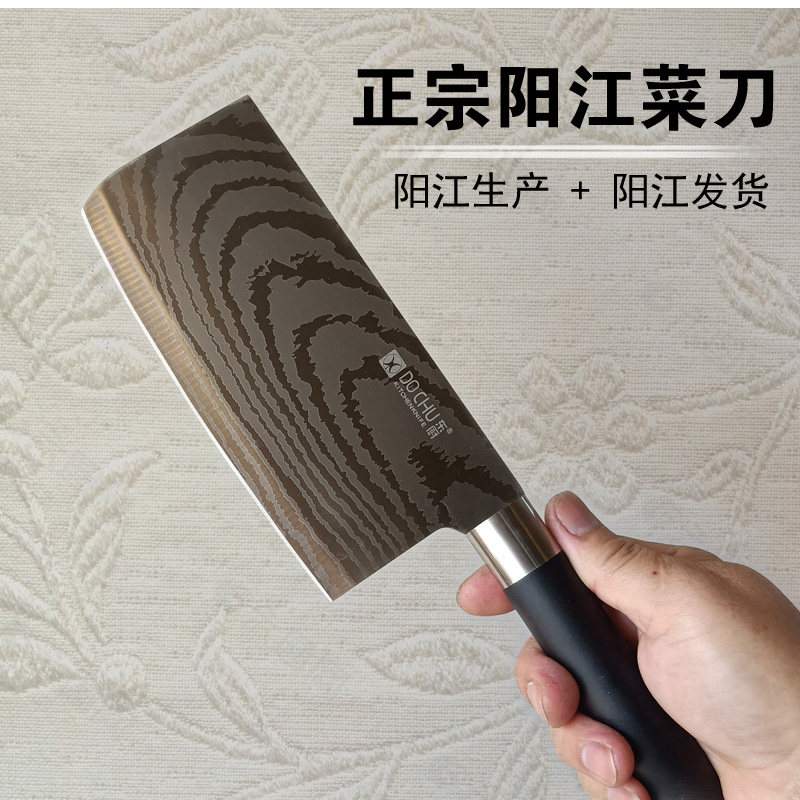 单把菜刀超轻巧小号切片刀不锈钢家用斩切两用开口免磨切肉切鱼