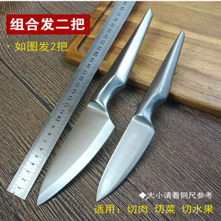 外貿庫存不銹鋼廚房刀具日切刀牛刀主廚刀魚生刀露營野餐小菜刀