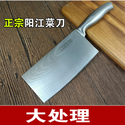 阳江菜刀一体钢全钢不锈钢