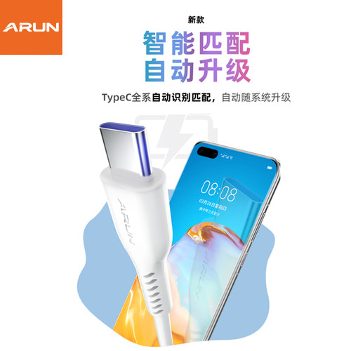 海陆通1米66w纯铜线6A