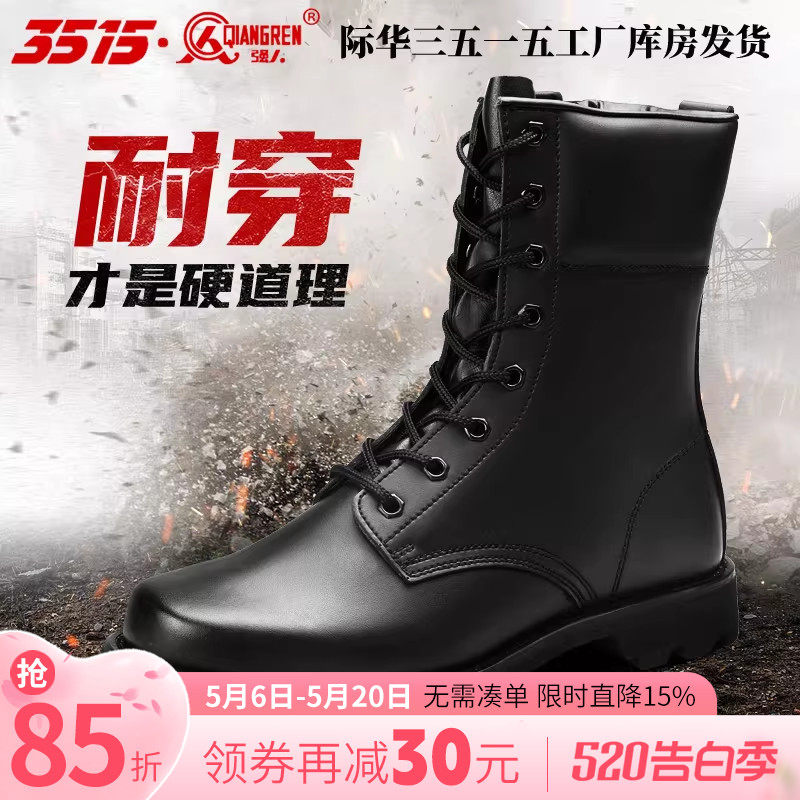 3515强人男运动靴真皮工装靴户外休闲靴高帮透气耐磨登山靴马丁靴