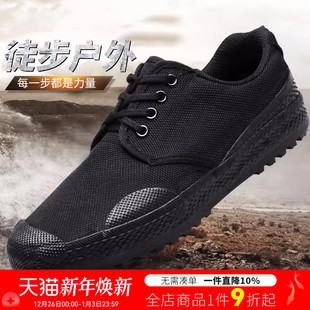 帆布鞋 际华3515强人男鞋 户外运动鞋 工地帆布劳保鞋 耐磨透气胶鞋