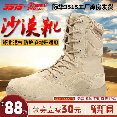 强人正品春秋真皮登山户外靴