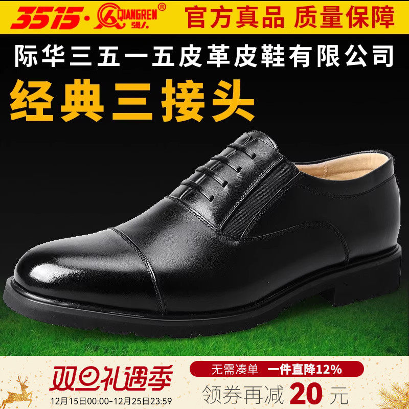 新款春秋真皮商务一脚蹬男鞋皮鞋