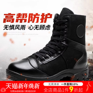 际华3515强人运动靴高帮靴透气帆布男靴工装 靴户外拉链靴子短靴男