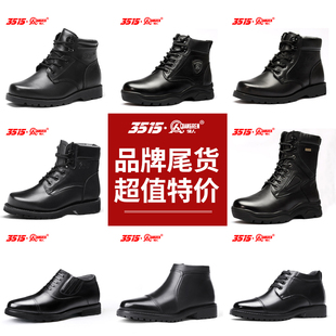 3515強(qiáng)人正品 男真皮純羊毛加絨加厚保暖休閑靴 羊毛靴棉鞋 清倉冬季