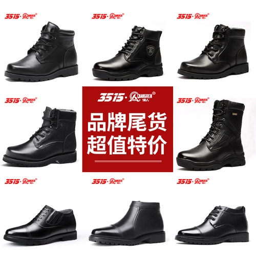 正品清仓防寒纯羊毛加绒保暖棉鞋