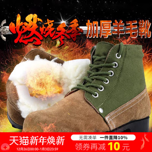 高帮棉靴防寒靴 大头鞋 际华3515强人男冬季 羊毛雪地靴翻毛皮劳保鞋
