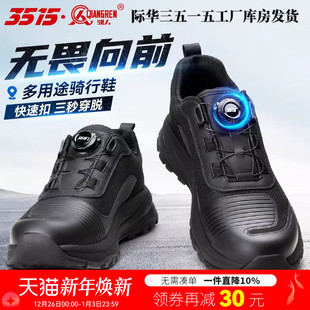 男防滑耐磨防穿刺快速扣户外休闲运动男鞋 际华3515强人新款 骑行鞋