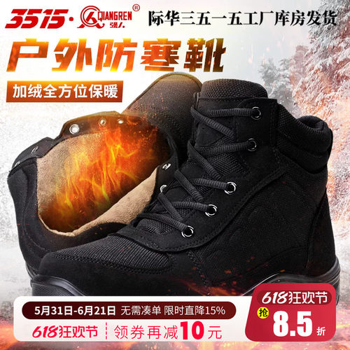 3515冬季雪地靴二棉鞋羊毛靴男士